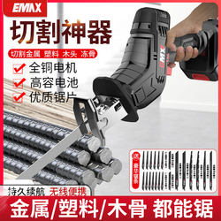 Rechargeable Electric Saber Saw, Handheld Multi-Functional Lithium Battery Reciprocating Saw, Small Outdoor Household High-Power Electric Saw