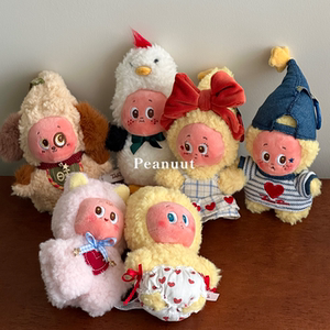 
Handmade version of Star Man Five Generations Plush Pendant, Star Moving Blind Box Toy, Plush Pendant, Trendy Gift Doll