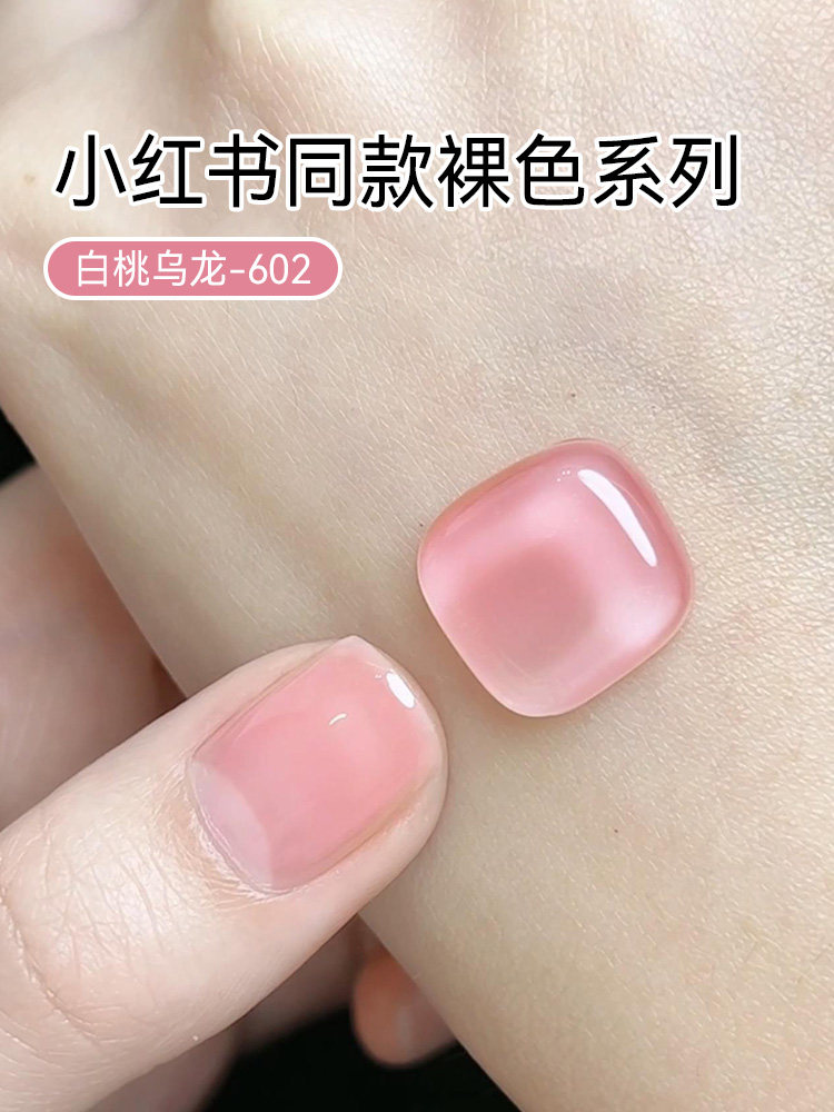 Gel Smalto Meichao Nude Colore Gelatina Grigio Latte, Primavera