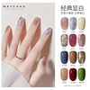 Meichao phototherapy nail polish glue 2023 new nude color cherries wine red milky white manicure shop special nail glue