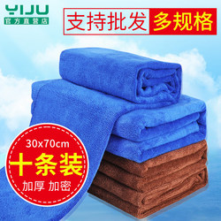 High-Grade Car Wash Towel, Lint-Free, Absorbent, Streak-Free, No Watermark, Large Thickened Car Cleaning Cloth