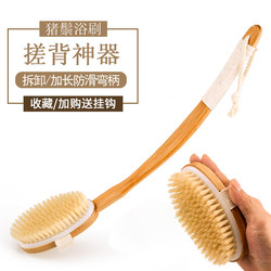 Long-Handled Boar Bristle Bath Brush, Adult Soft Bristle Dry Brush, Household Back Cleaning Bath Brush
