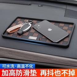 Car Dashboard Anti-Slip Mat, Large Simple Car Storage Mat, High Temperature Resistant Phone and Perfume Mat Decoration