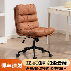 Nordic Computer Chair for Home Use, Comfortable for Long Sitting, Office Chair, Bedroom Vanity Stool, Study Swivel Chair, Adjustable Height Chair