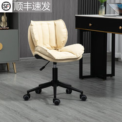 Nordic Computer Chair, Small Home-Use Chair for Long Sitting, Comfortable Office Chair, Bedroom Manicure and Makeup Chair, Desk Adjustable Small Chair