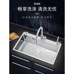 Thickened 304 Stainless Steel Kitchen Sink with Three Holes, Single Basin, with Knife Holder, Vegetable Washing Basin, Dishwashing Basin, Water Basin