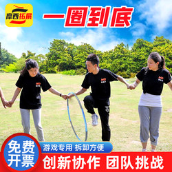 Hula Hoop Crab Run Parent-Child Interactive Outdoor Fun Team-Building Expansion Game Props and Activity Equipment