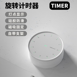 Kitchen Timer Magnetic Suction for the Elderly to Forget the Fire High Volume Reminder Kidsren Learn Self-Discipline Time Management Timing