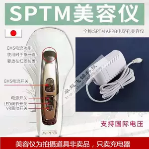 日本sptm美容仪- Top 10件日本sptm美容仪- 2024年6月更新- Taobao