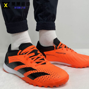 
Adidas Adidas Men's TF Football Shoes Falcon Mid-End Broken Spikes Predator Sneakers GW4641