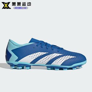
Adidas Adidas men's AG short spike soccer shoes Predator Accuracy sneakers IG5169