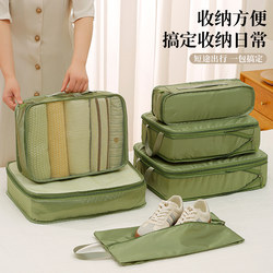 Travel Storage Bag, Compressed Suitcase Storage Bag, Clothing and Underwear Packing Bag, Business Trip Organizer Bag, Travel Set