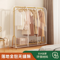 Clothes Hanger Dust Cover for Home Use, Dust-Proof Coat Bag for Cloakroom, Floor-Standing Double-Rod Clothes Storage Dust Cover
