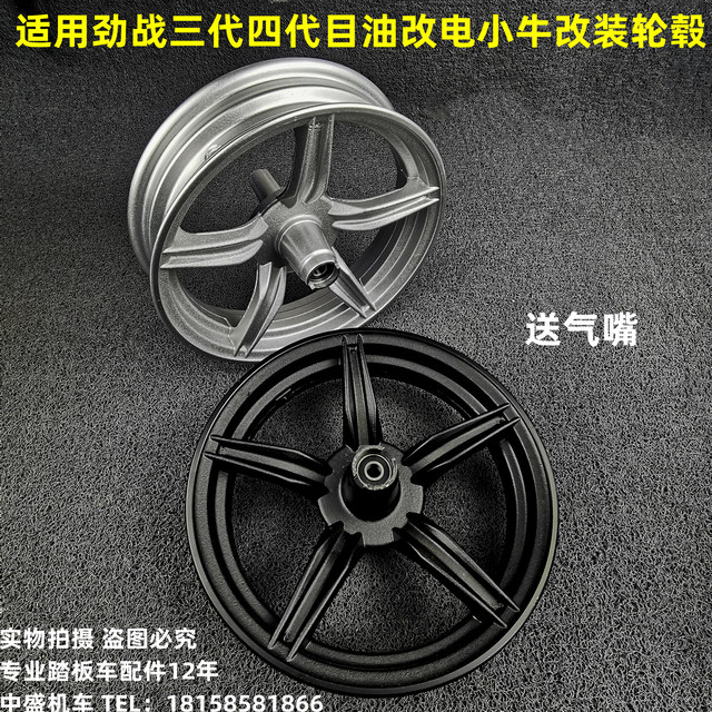 Suitable for Linhai Feiying Fighting Third and Fourth Generation oilto