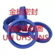 gioăng Vòng đệm xi lanh thủy lực Vòng đệm dầu UN/UHS 14*20/21/22/24/25*4/5/5.7/6/7/8 phớt cơ khí Gioăng, phớt thủy lực