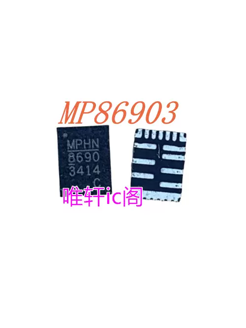 MP86903-CGLT-Z MP8690-C MP86903C TQFN21 全新-Taobao