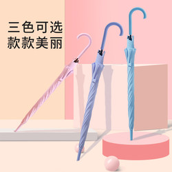 Jenny Flower Sun Umbrella Long-Handled Umbrella Quick-Drying Umbrella Waterproof and Wear-Resistant Shoe Covers Disposable Eva Raincoat Integrated Long-Handled Umbrella