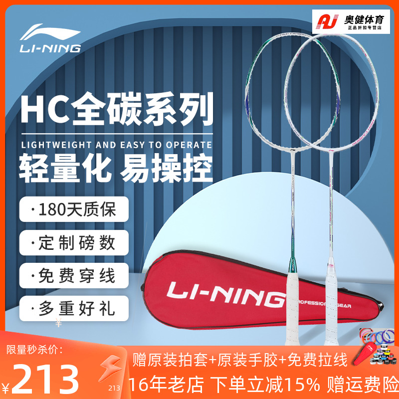    HC1900 | 1100   Ŀ ü ź  ʰ淮 HC1800 -