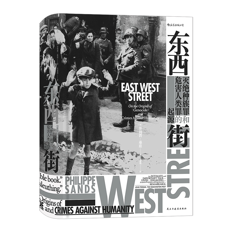 【绝版书】精神的流浪 丁东 绝版书】精神的流浪 丁东 博客來-精神的流浪：丁東自述