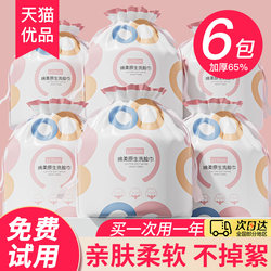 Disposable Facial Towels for Beauty Salons, Large Rolls for Washing and Wiping the Face, Thickened and Lint-Free, Suitable for Home Use official store Genuine Product