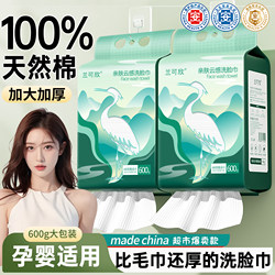 100% Cotton Face Towel, Disposable Pure Cotton Soft Cleansing Towel, Wall-Mounted, Enlarged and Thickened, Official Flagship Store Genuine Product