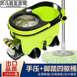 Four-Wheel Drive Foot-Operated Lazy Spin Mop Bucket, Hands-Free Automatic Spin-Dry, Magic Mop for Home Use, Electrostatic Water-Absorbing Mop