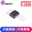 Chính Hãng IRF3205PBF TO-220 N Kênh 55V/110A Cắm Trực Tiếp MOSFET Ống Hiệu Ứng Trường MOSFET