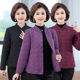 Grandma's cotton jacket inner liner winter clothes old lady light and warm little cotton jacket old man mother De velvet silk cotton jacket