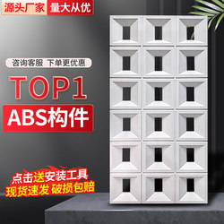 Trendy Pu Hollow Brick Nine-Grid Double-Sided Partition Style Pu Component Background Wall Hollow Art Decoration Lightweight Faux Stone