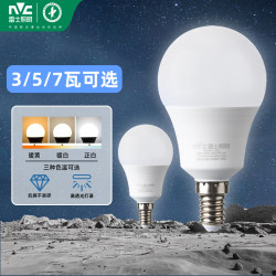 NVC lighting led light bulb energy-saving light bulb e14 screw 3W watt bulb super bright led lighting single light source