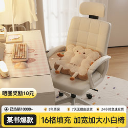 Computer Chair, Office Chair, Home Comfortable Chair for Long Sitting, Girls' Bedroom Vanity Chair, Dormitory Student Study Desk Chair