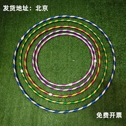 17mm Double Laser Gymnastics Hoop, Special Hula Hoop for Kindergarten and Schools, Bright and Sparkling, Training Hoop for Children and Adults