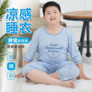 
Fat teenager pajamas, ice silk modal big children's home clothes plus fat plus size summer thin mid-sleeved loose fat