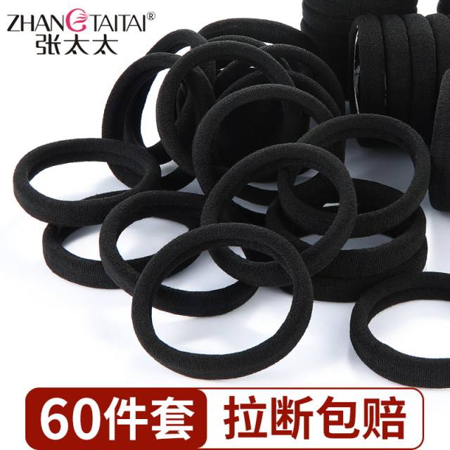 Mrs. Zhang's hair band rubber band women tie hair rope leather cover hair accessories high elastic thick seamless simple hair rope