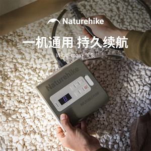挪客大功率充气泵露营充气帐篷气泵充气床一机通用抽充一体快速