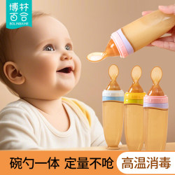 Baby rice paste spoon squeezed complementary food spoon feeding magic tool