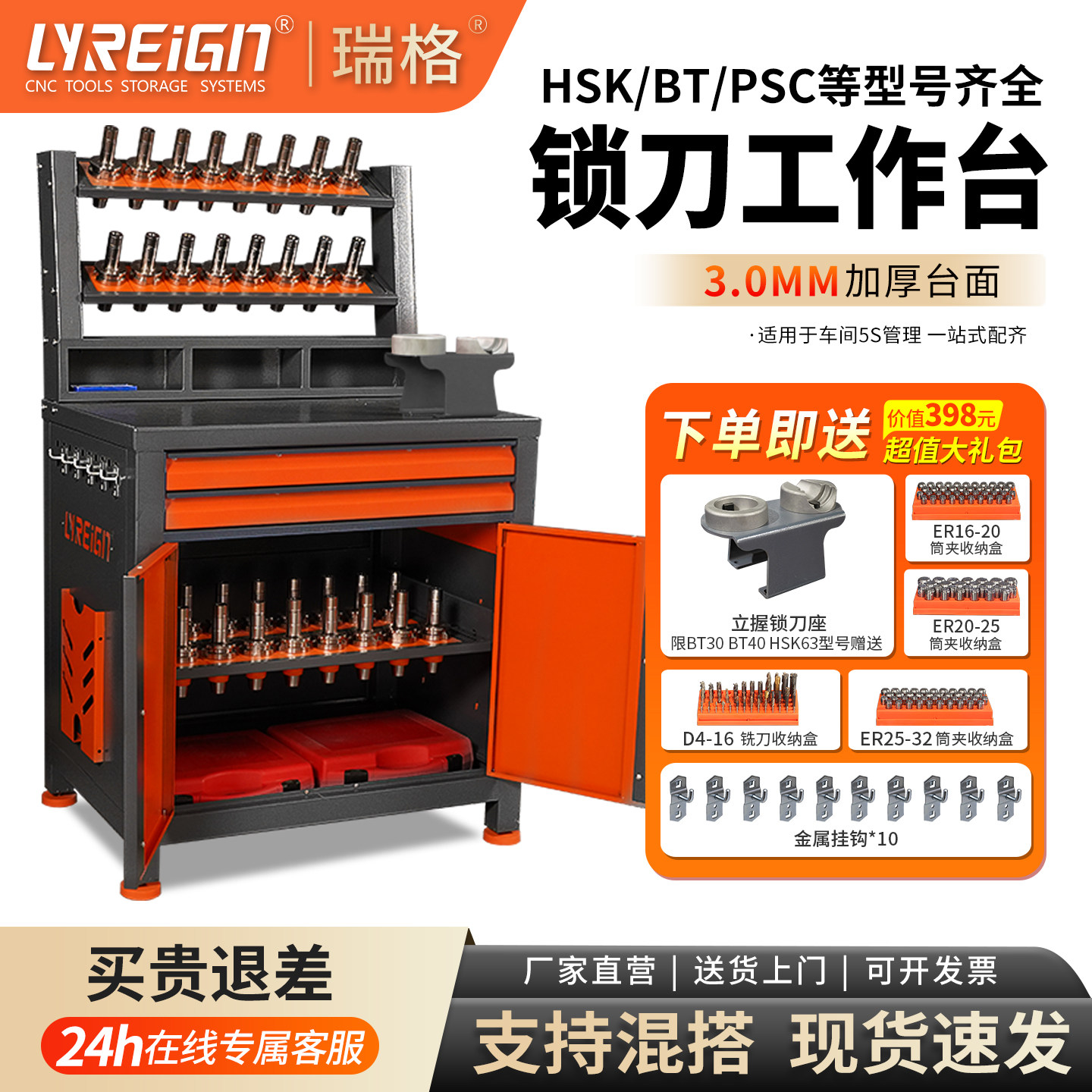 工具　未使用 CNC刀具管理神器-淘宝逛一逛