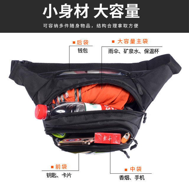 Sports outdoor multi-functional waterproof waist bag men and women ...