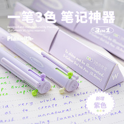 Gel Pen Three-Color Pen Retractable Three-In-One Multifunctional High-Value Blind Box Ballpoint Pen Module Pen for Note-Taking Quick-Drying Handwriting Colored Pen Stationery Erasable Pen High-Capacity Writing Liquid Ink Rollerball Pen
