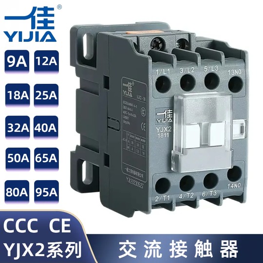 コンタクタ CJX2-1210 110V / 220V ユニーク 50/60hz AC.Protect