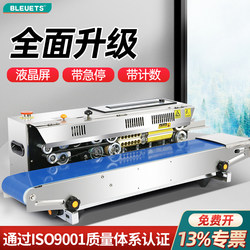 Fully Automatic Continuous Sealing Machine for Food, Mooncakes, Plastic Packaging Bags, Universal Small Commercial Plastic Sealing Machine, Heat Sealing Machine