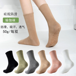 Yoga Socks, Professional Summer Thin Sports Pilates Socks, Indoor Fitness Socks, Breathable Non-Slip Silicone Socks for Aerobics