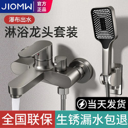 Shower Faucet All-Copper Mixing Valve Shower Set Bathroom Bathtub Mixer Switch Triple Hot and Cold Water Faucet