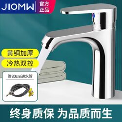 Washbasin Faucet Bathroom Hot and Cold Water Basin Countertop Basin Household Washbasin Sink Brass