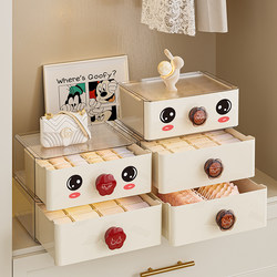 Underwear Storage Box, Drawer-Type Wardrobe Organizer, Sock and Underwear Sorting Box, Home Wardrobe Layering Tool