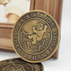 8090 Childhood Birth Commemorative Bronze Medal Newborn Baby Full Moon 100Th Birthday Zodiac Year of the Ox Gift for Mom