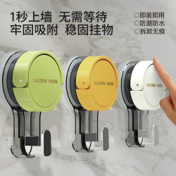 Japanese Suction Cup Hook, Strong Vacuum, No-Drill Adhesive Hook, Towel Rack, Kitchen, Bathroom, Toilet Wall, Traceless