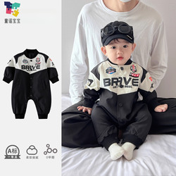 Baby Boy Clothes, Infant Jumpsuit, Spring and Autumn Style, Stylish Baby Boy Autumn Outfit, Children's Racing Outdoor Clothing, Autumn Jacket