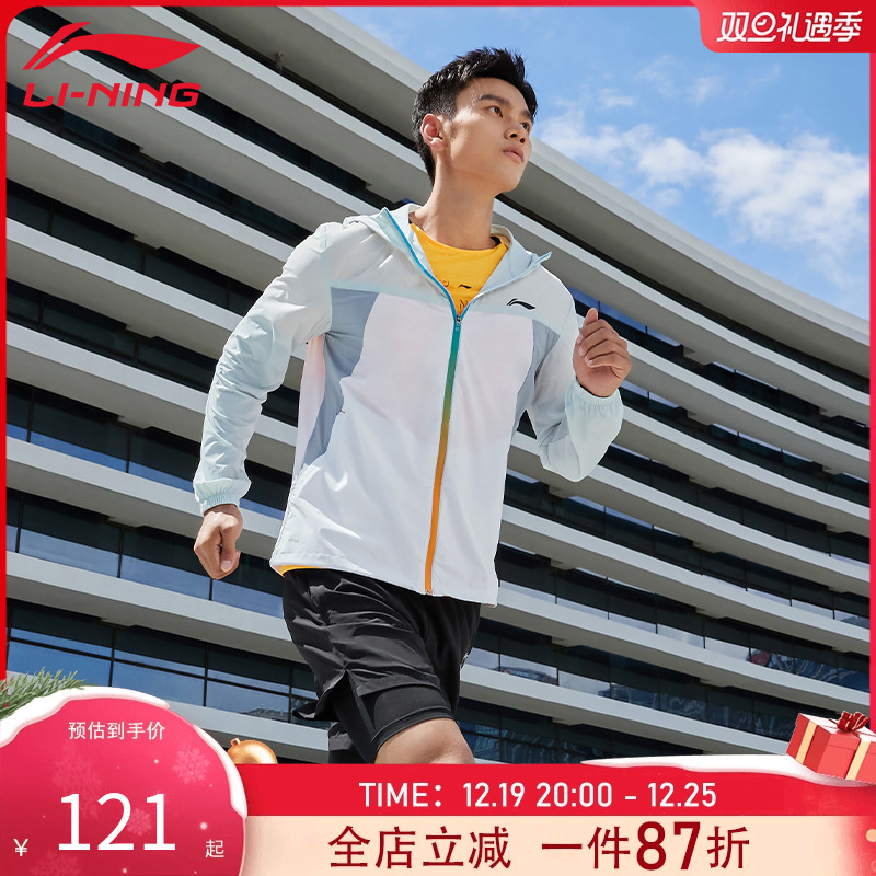 LI NING ڿܼ  Ƿ  ǳ  ⼺ XIAO ZHAN  Ÿ  Ų Ƿ  ڿܼ   Ŷ-