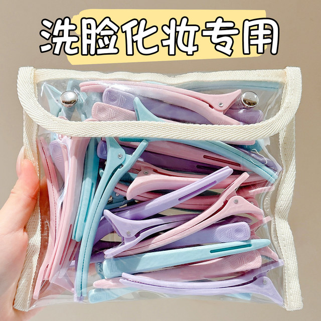 Special seamless duckbill clip for face wash and makeup, hairpin and headwear for women 2025 new style bangs side clip hairpin one-word clip